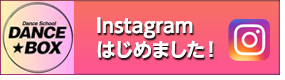 インスタグラムはじめました